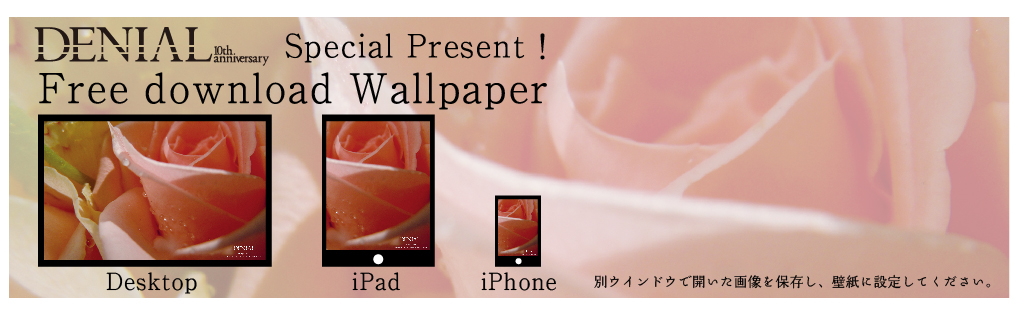 present